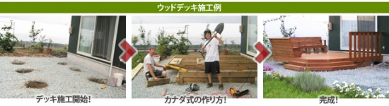 reform_deck